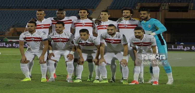 الزمالك 